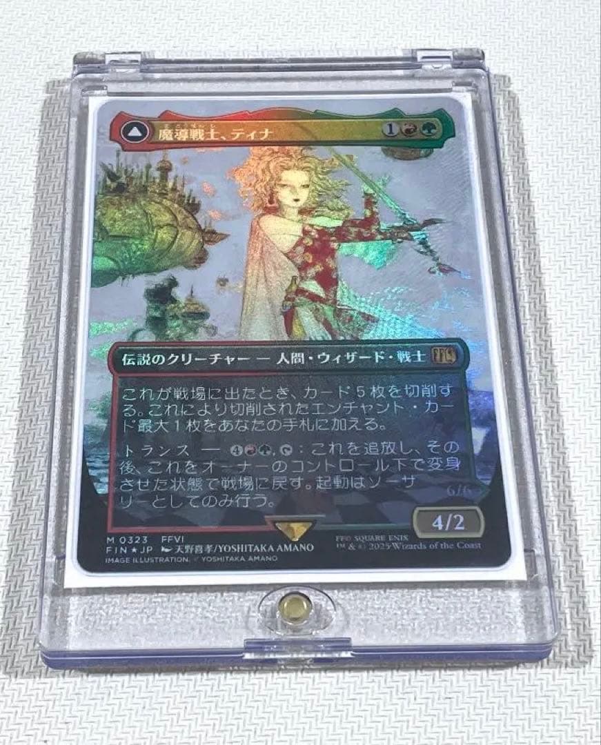 MTG FF 魔導戦士、ティナ/幻獣の血を引く少女、ティナ 日本語 Foil
