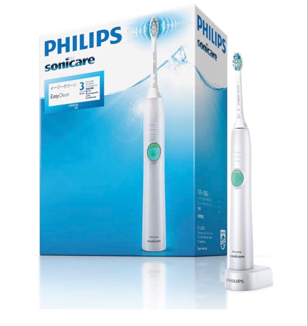 【新品】Philips 充電式音波電動歯ブラシ Sonicare
