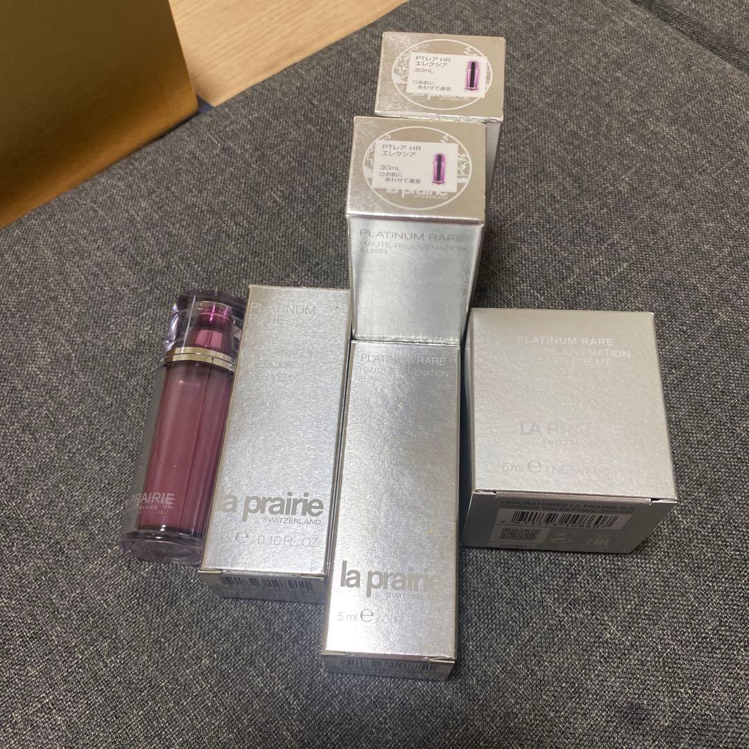 LA PRAIRIE プラチナムサンプルセット