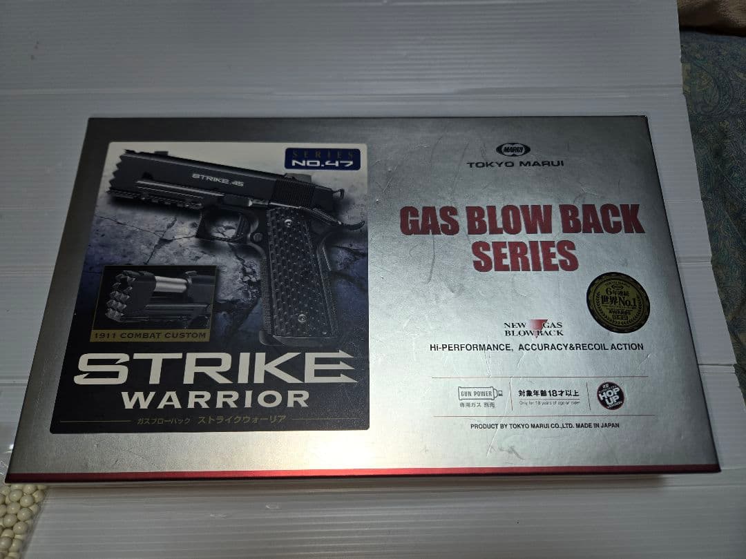 【o】東京マルイ　ガスブローバック　ストライクウォーリア