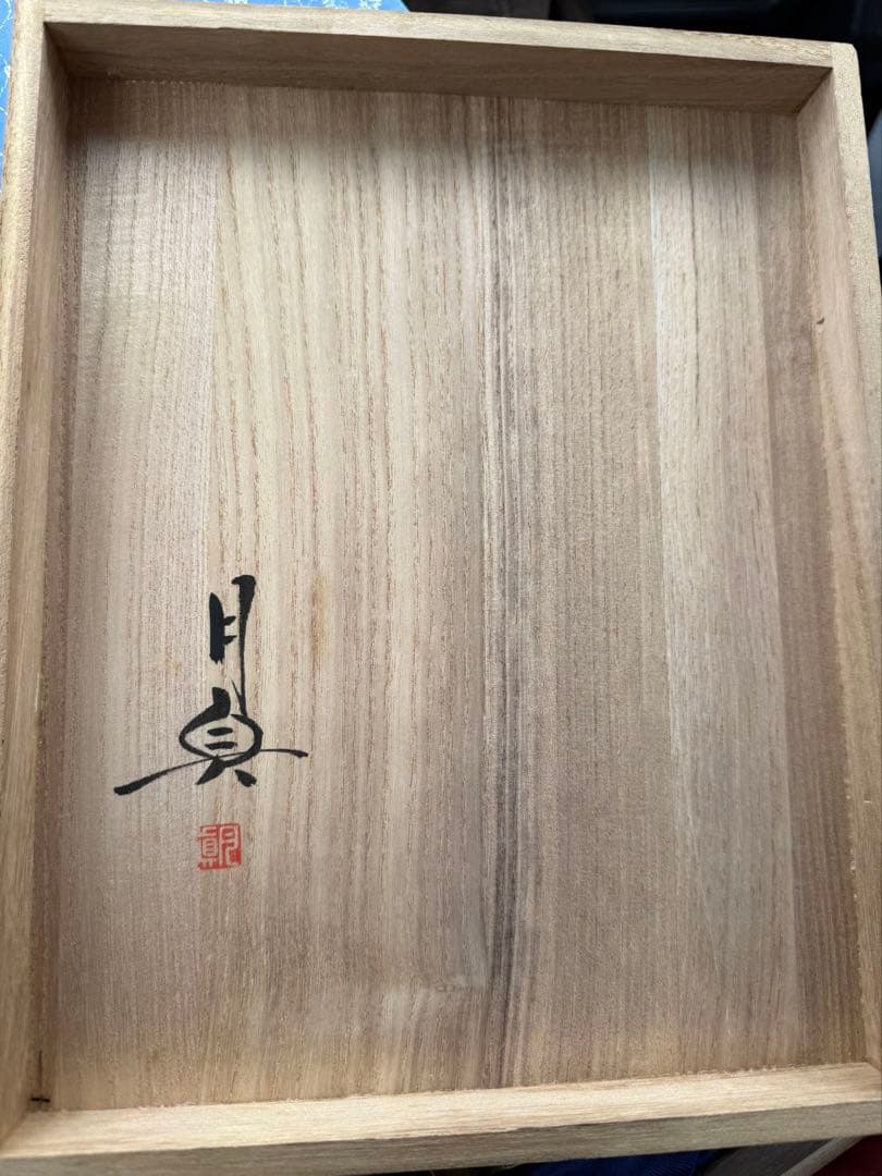 【希少品】銅製書道具セット