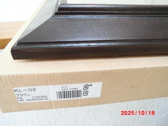 □ 木製デザイン額縁/F6号/A □