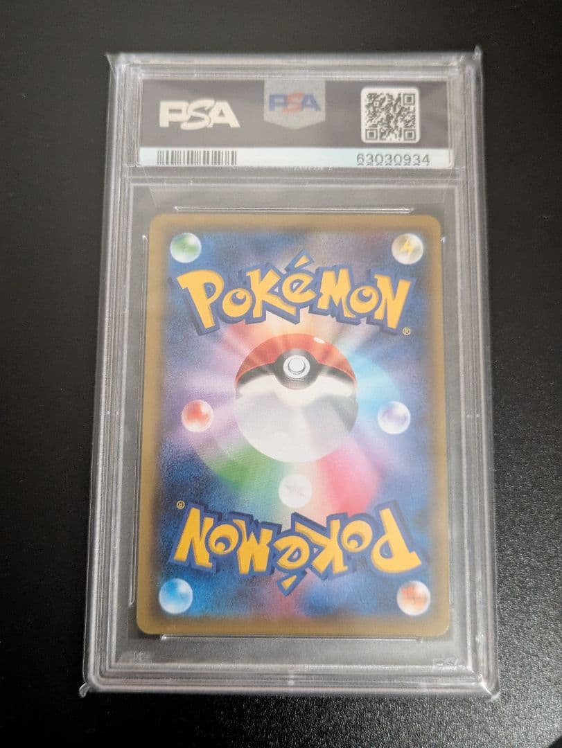 リーリエの全力 SR ドリームリーグ 068/049　psa10