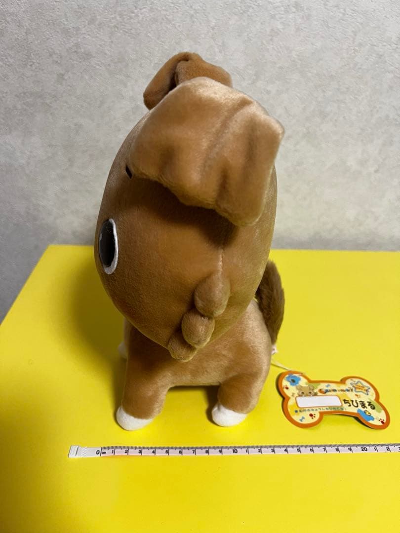 【激レア】サンリオ　ちびまる　豆柴　ぬいぐるみ　首輪付き　美品　希少　タグ付
