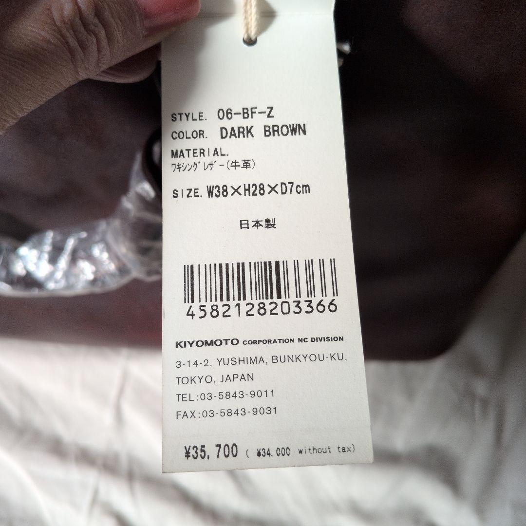 エルゴポック hergopoch ビジネスバッグ トート ハンドバッグ 本革