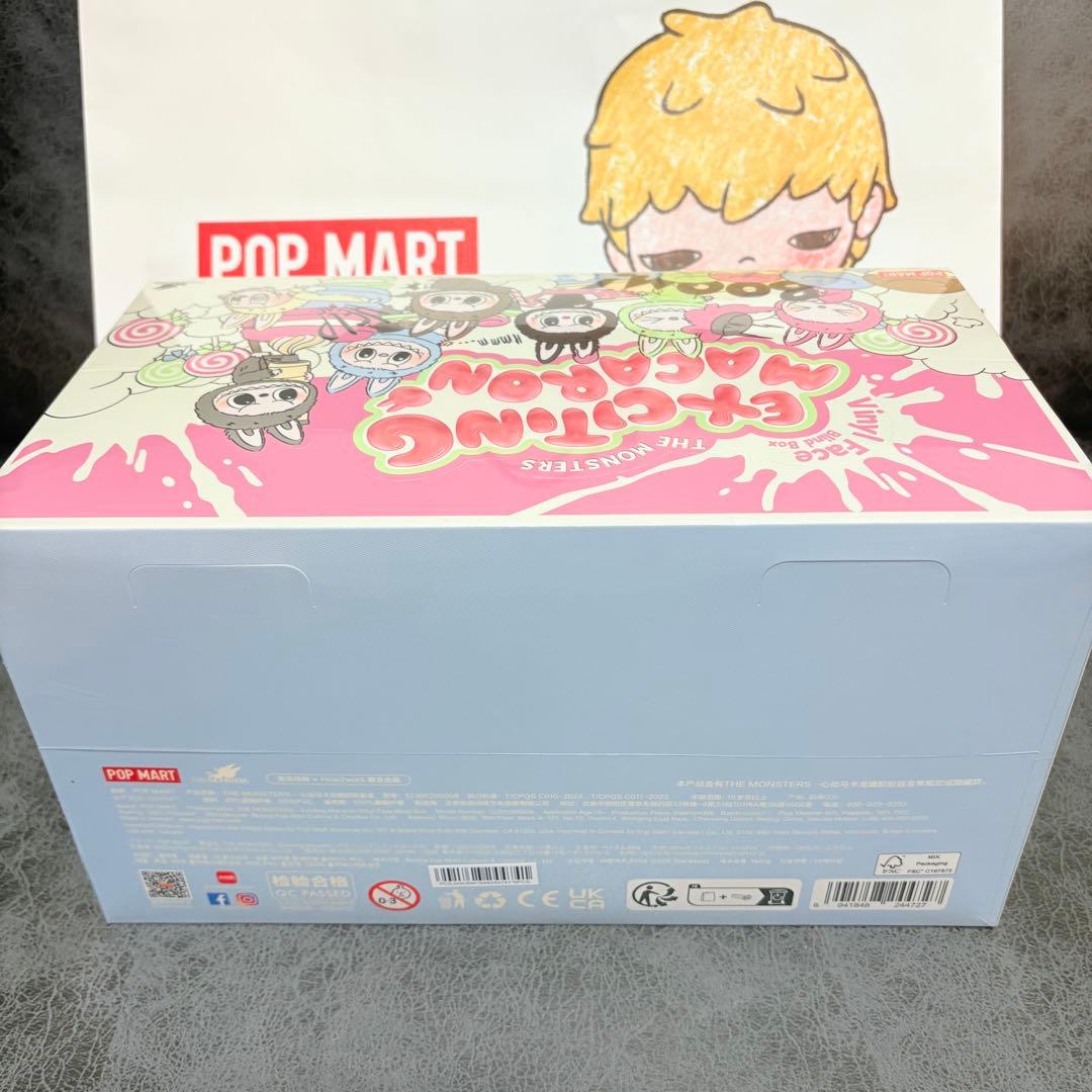 【新品・未開封・正規品】ラブブ マカロン　アソートボックス