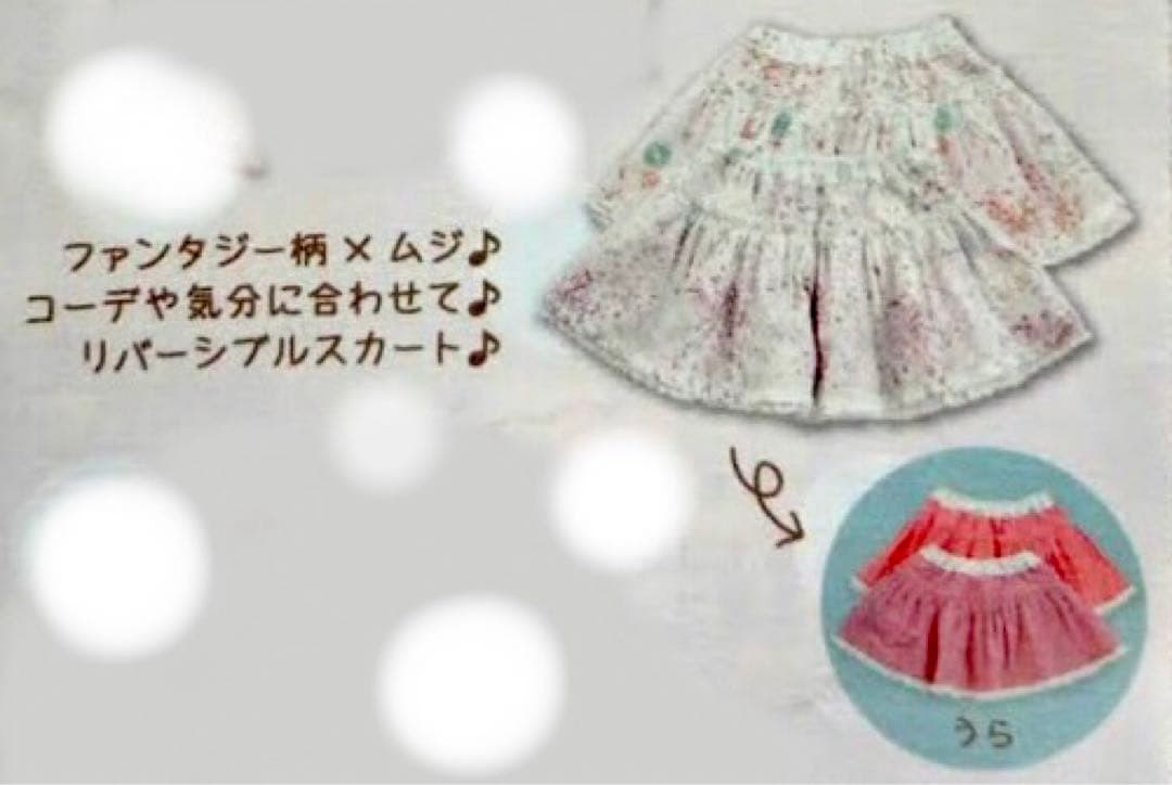 ☆未使用☆クーラクール 春 95 まとめ売り14点