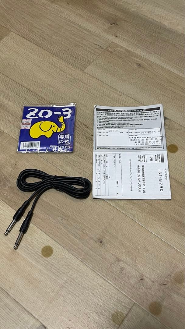 フェルナンデス ZO-3 GOTOH ロックペグ (純正ペグあり)