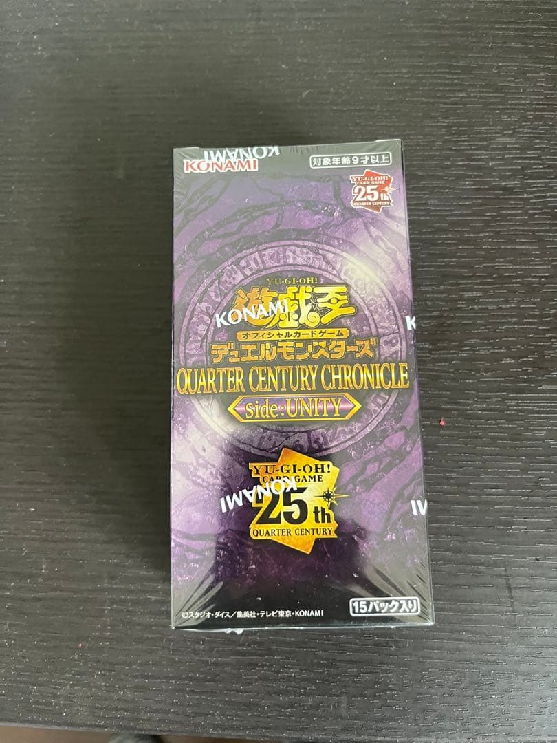 遊戯王　クォーターセンチュリークロニクル　side:Unity