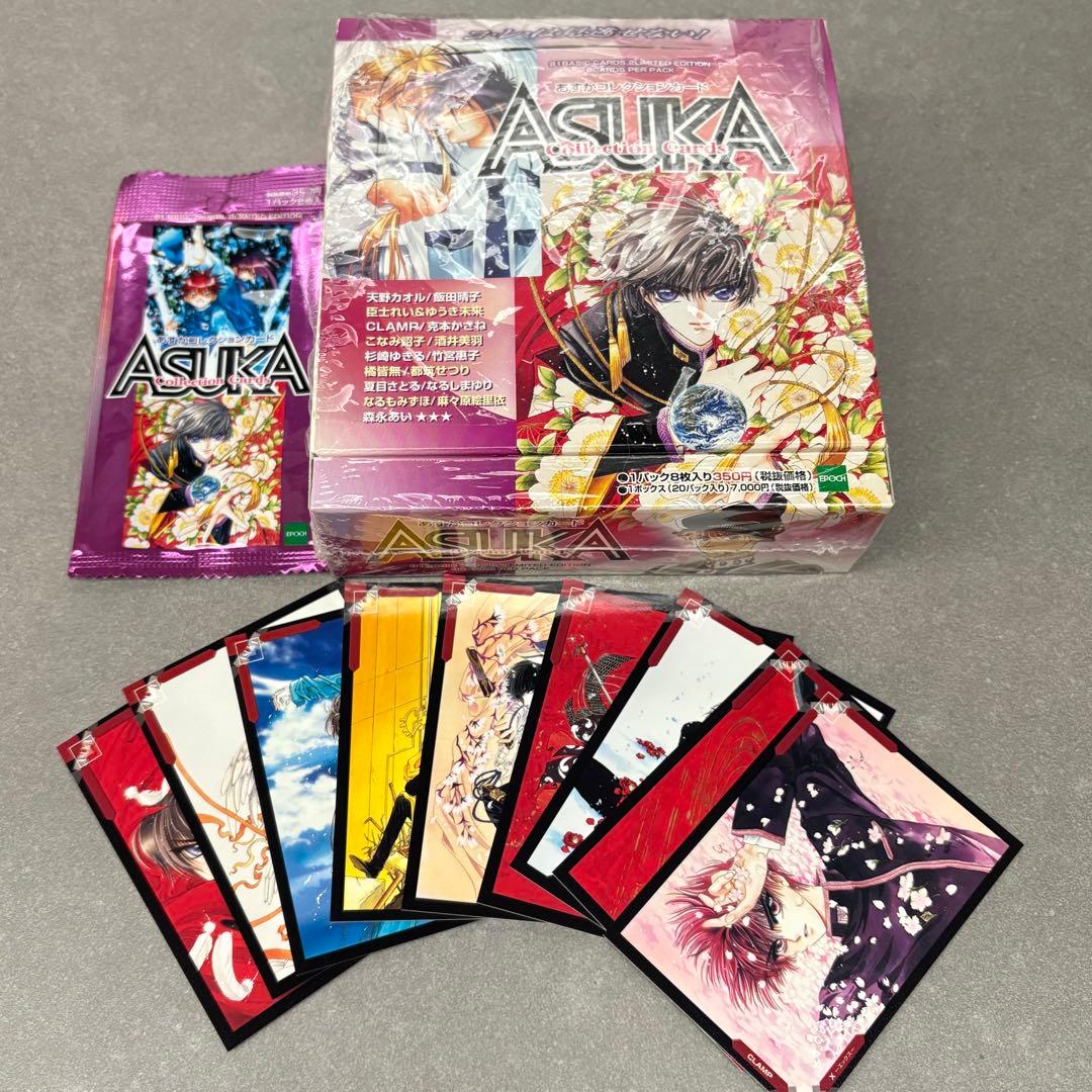 あすかコレクションカード CLAMP 9枚セット