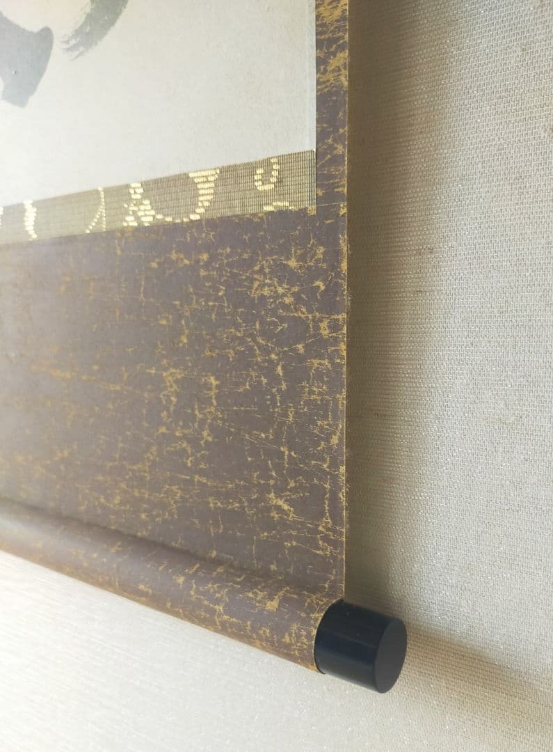 【掛け軸】円相