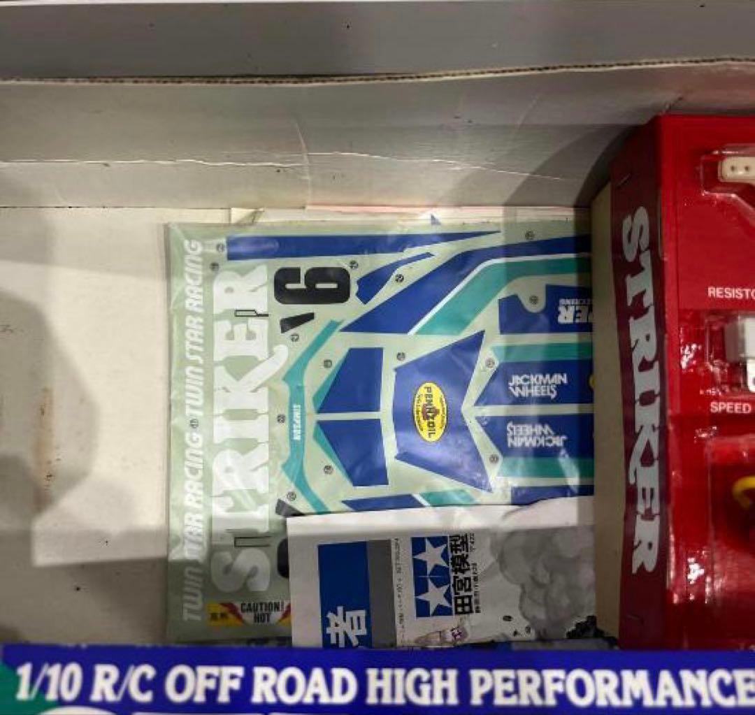 タミヤ 1/10RC ストライカー 絶版品 当時物 ヴィンテージ 初版品