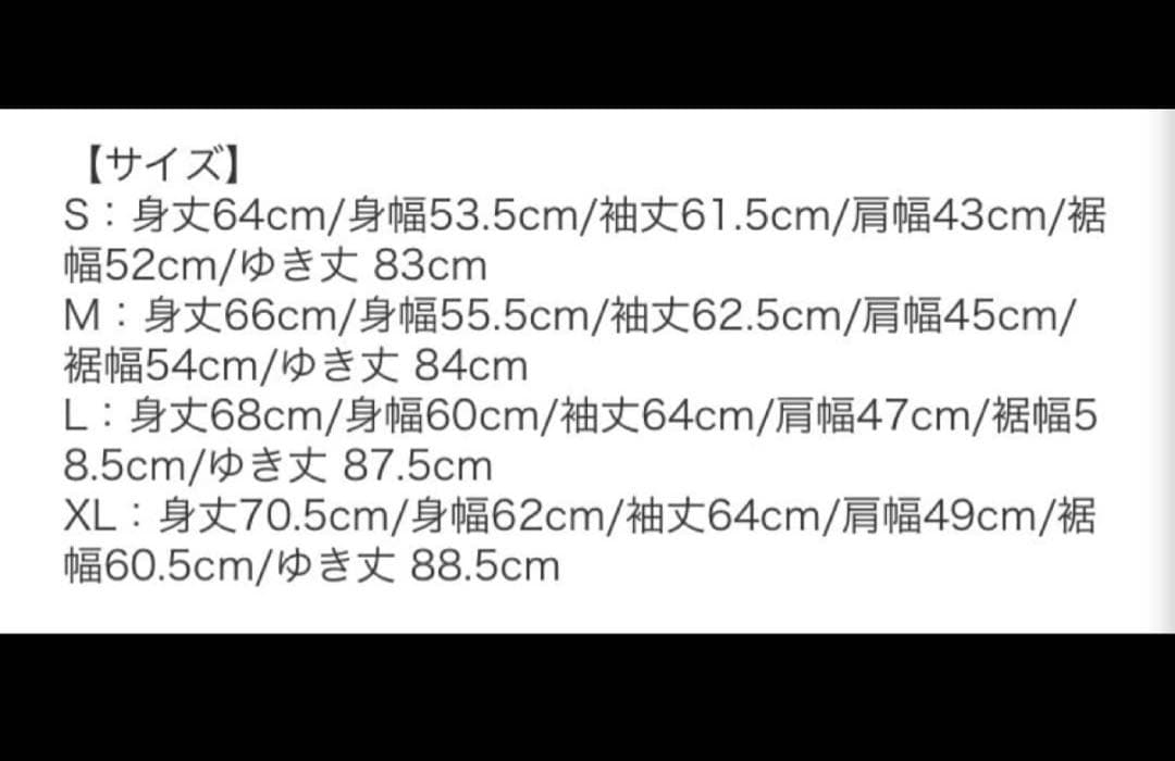 UVERworld 克哉 Produce Epiphany ジャケット ネイビー