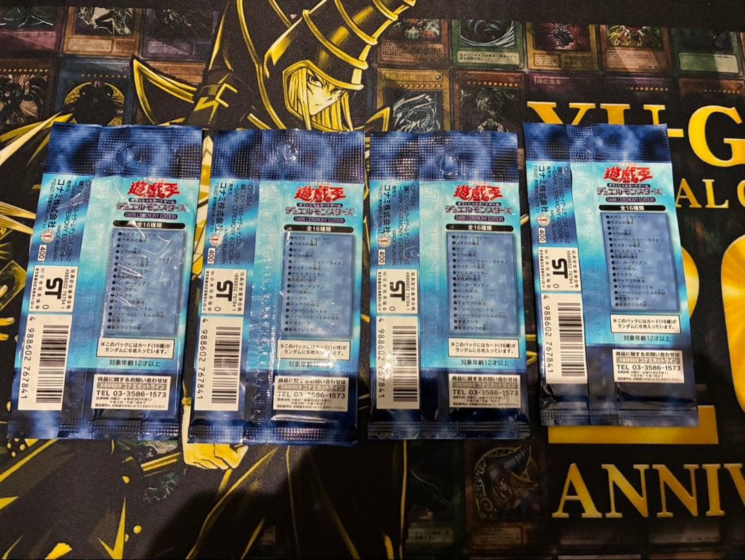 絶版！★新品未開封★遊戯王 ダークセレモニーエディション 4パック