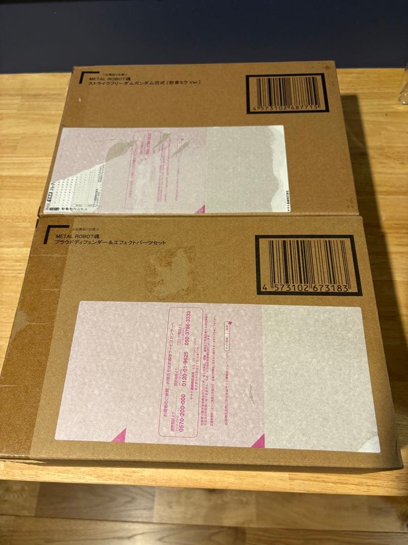 ストライクフリーダムガンダム弐式 初音ミク Ver. & プラウドディフェンダー