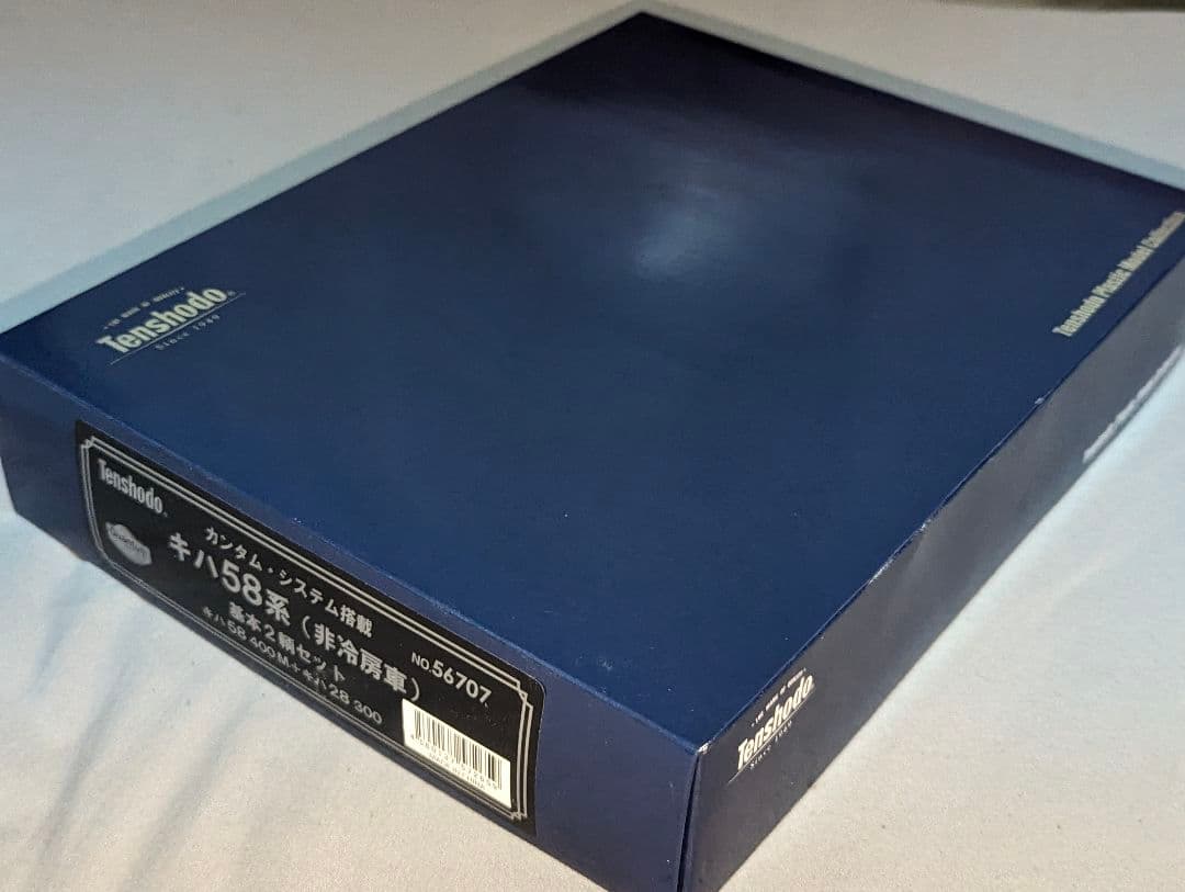 天賞堂　カンタム・システム搭載　キハ５８系　非冷房車　基本2両セット　56707