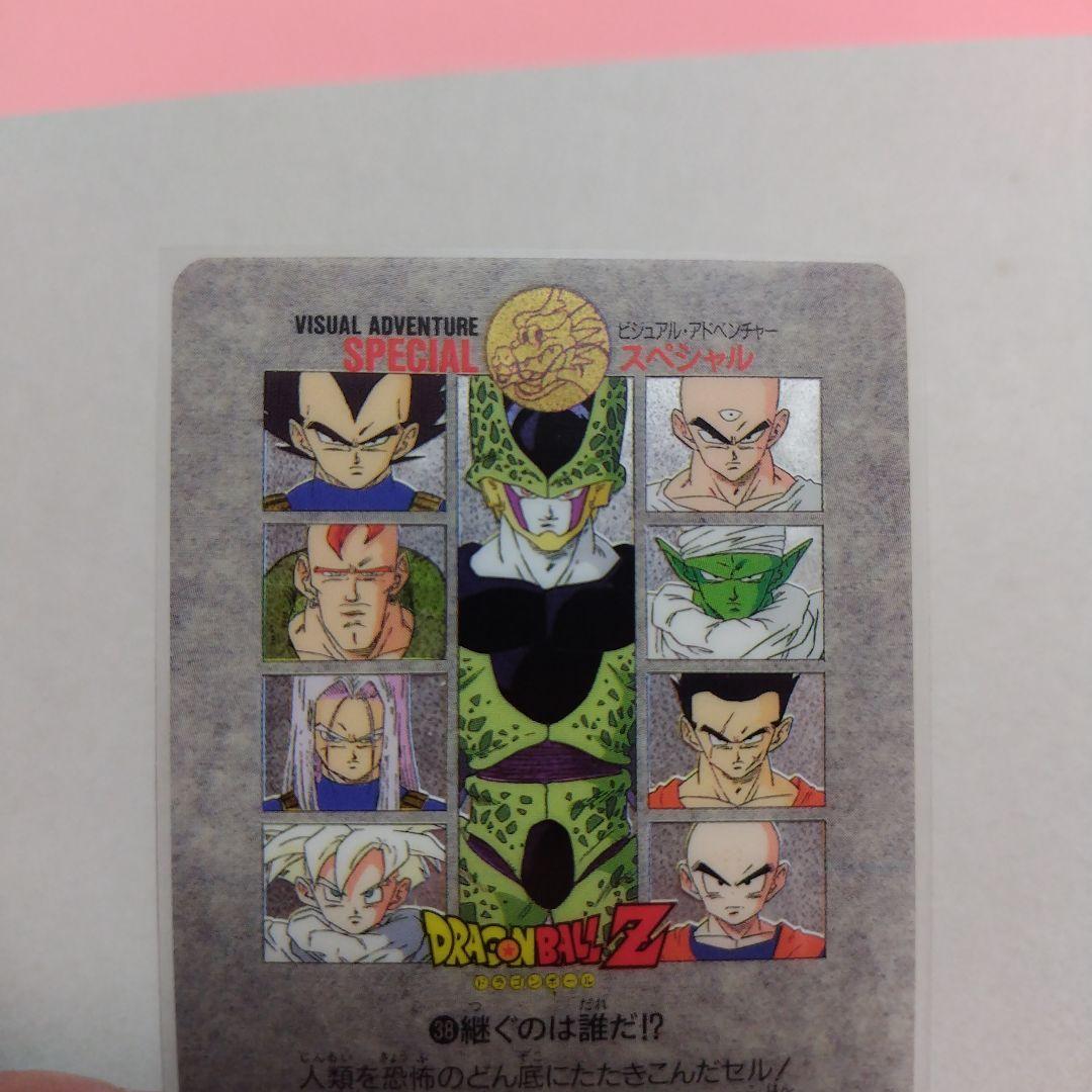 ビジュアルアドベンチャー スペシャル 38 継ぐのは誰だ!?