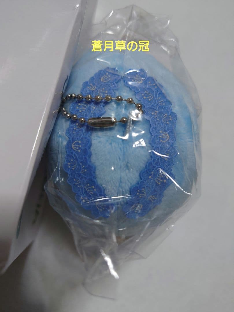 激レア☆ 葬送のフリーレン ふわコロりん 未開封BOX アニメイト特典 ヒンメル