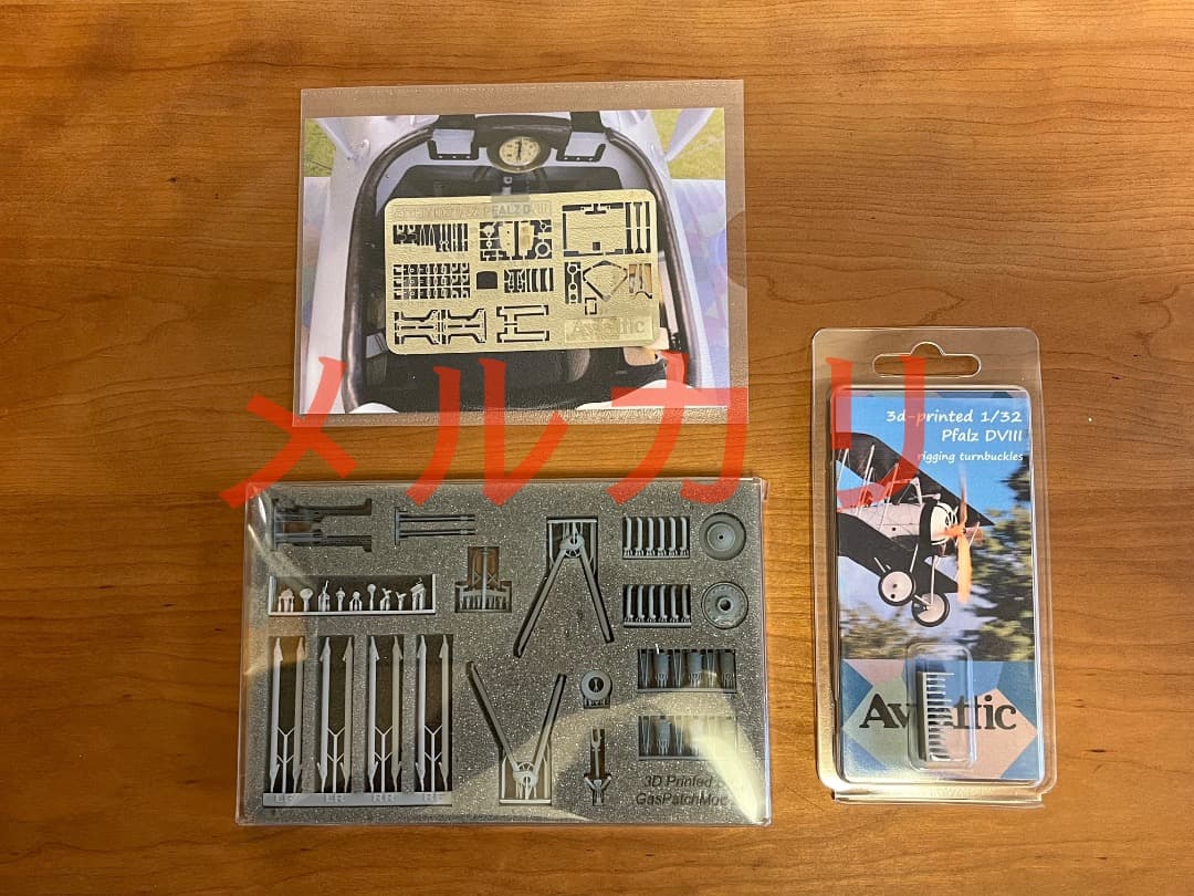 値下げ AVIATTIC 1/32限定キットファルツPFALZ DVIII戦闘機