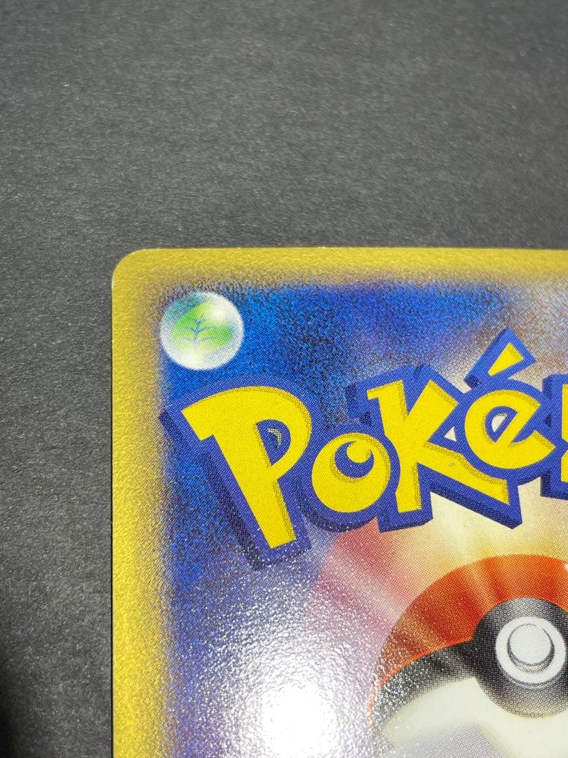 ラティオス014/052 、ラティアス　010/052 デルタ種