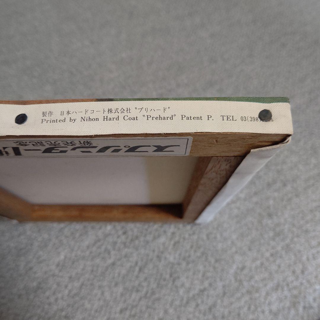 ゴーギャン油絵