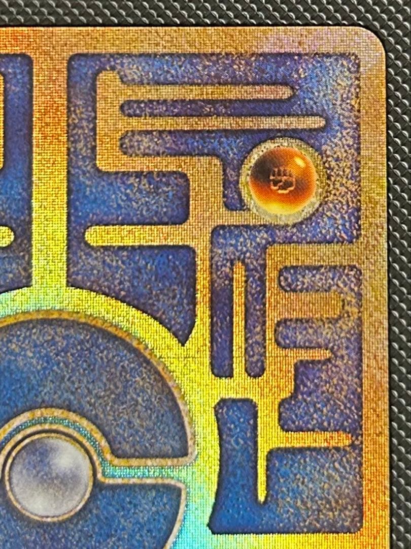 古代ミュウ ルギア爆誕 ポケカ Nintedo エラー版