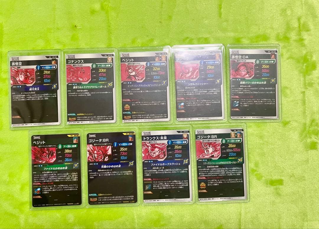 界*】様 ドラゴンボールスーパーダイバーズ パラレル その他 孫悟空 ベジット