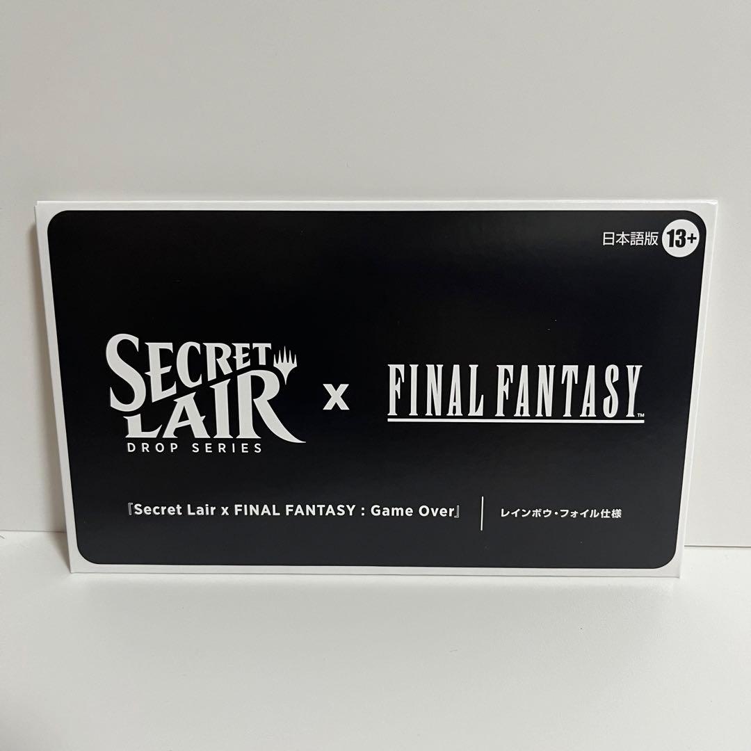 MTG Secret Lair x FF Game Over 日本語版 Foil
