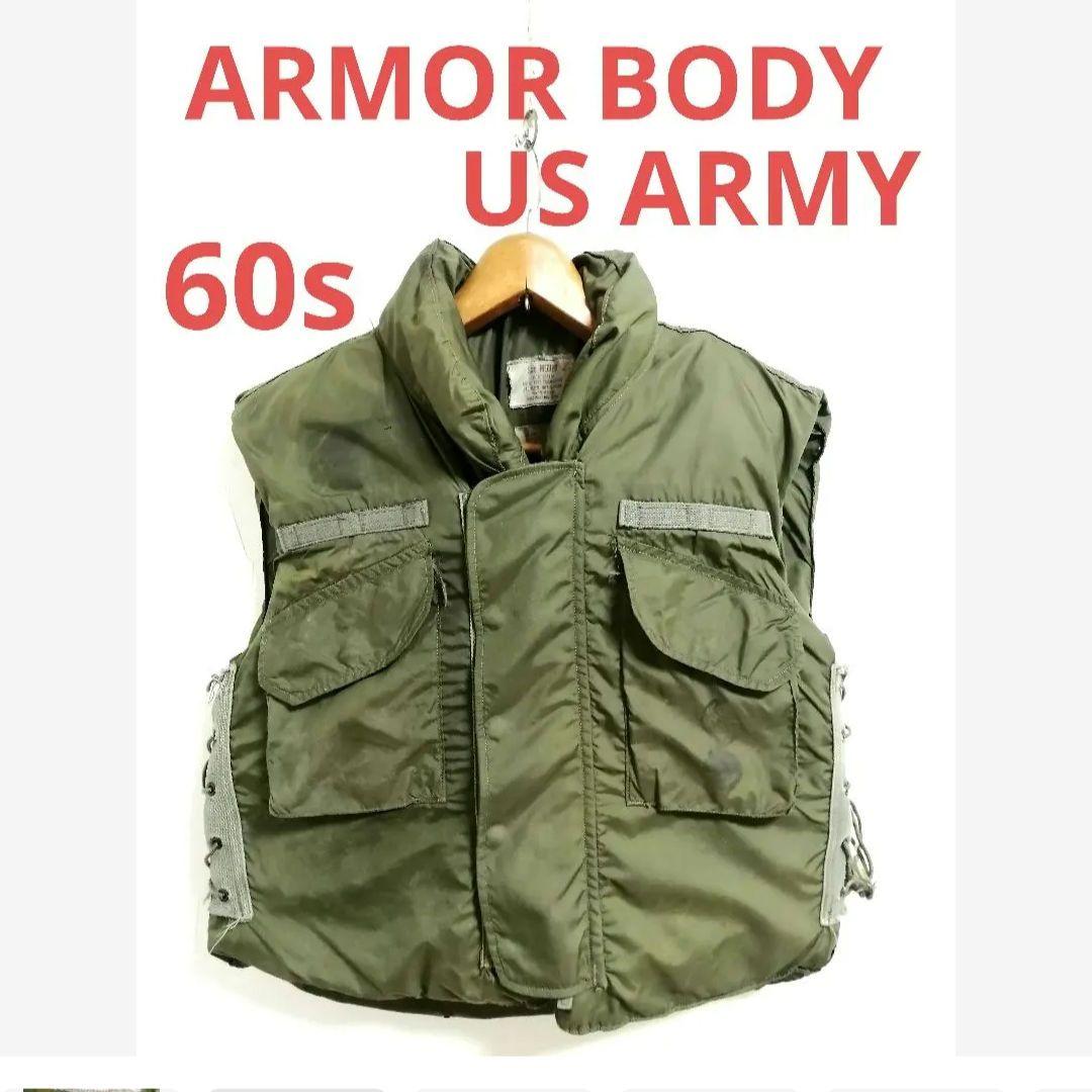 60s US ARMY M69 ボディアーマーベスト ベトナム戦争
