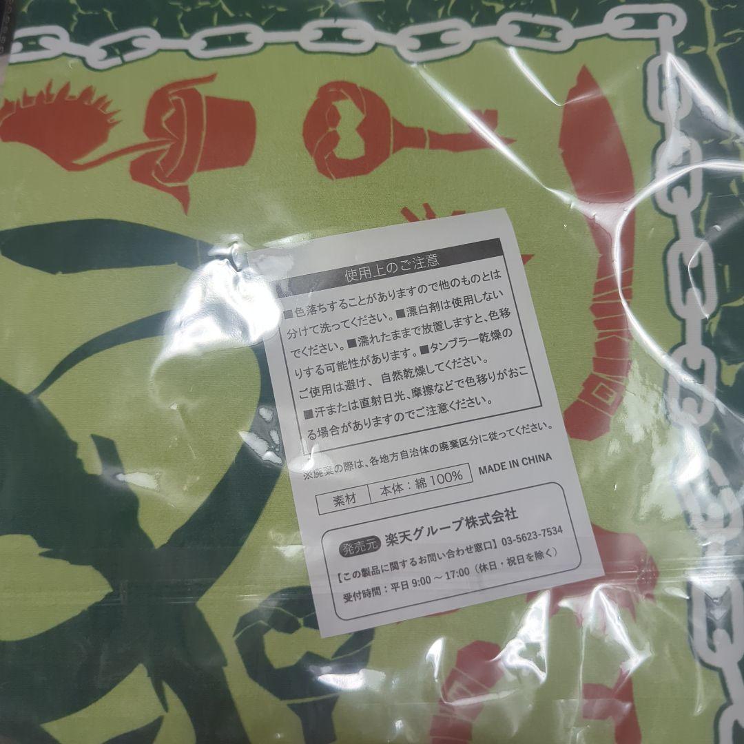 第五人格 BIGハンカチコレクション ～ハンター編～ 魔トカゲ ルキノ