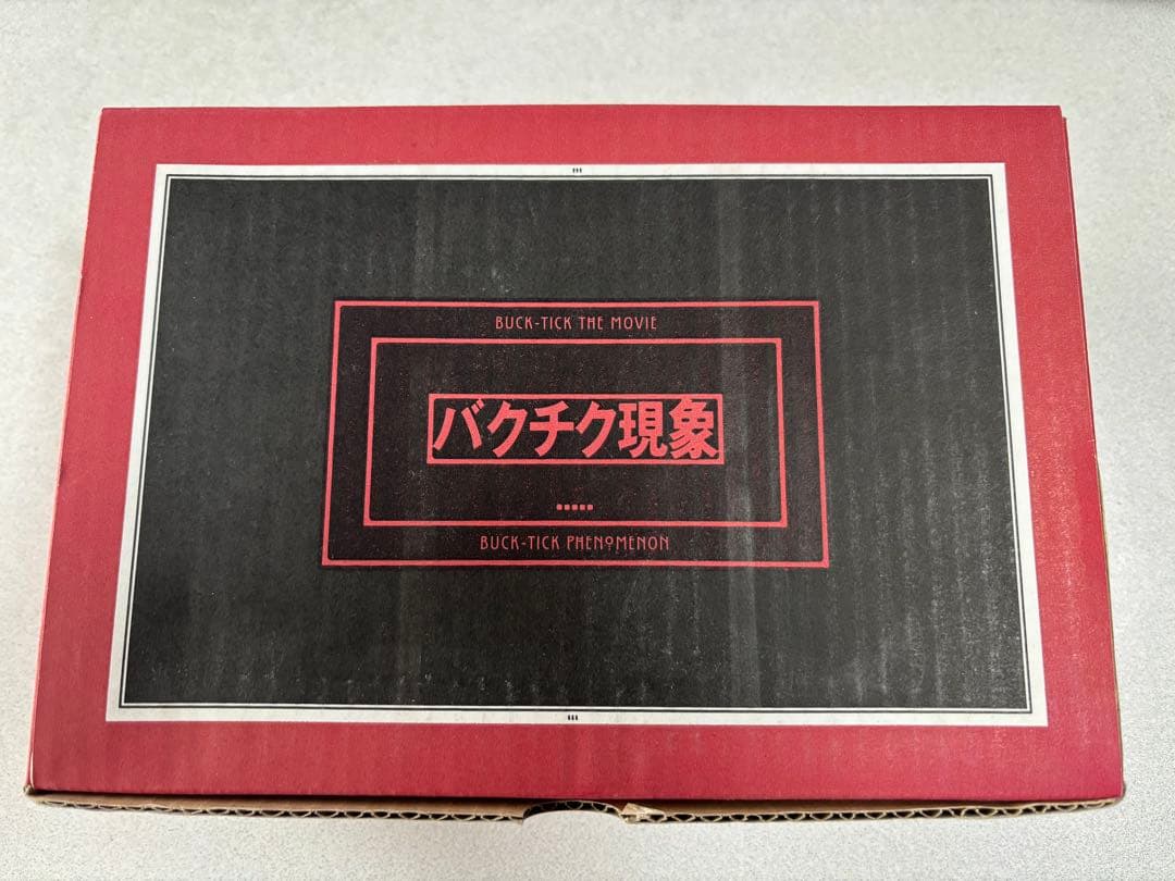 【超希少】★最終値下げ★バクチク現象 初回限定生産盤コレクターズBOX