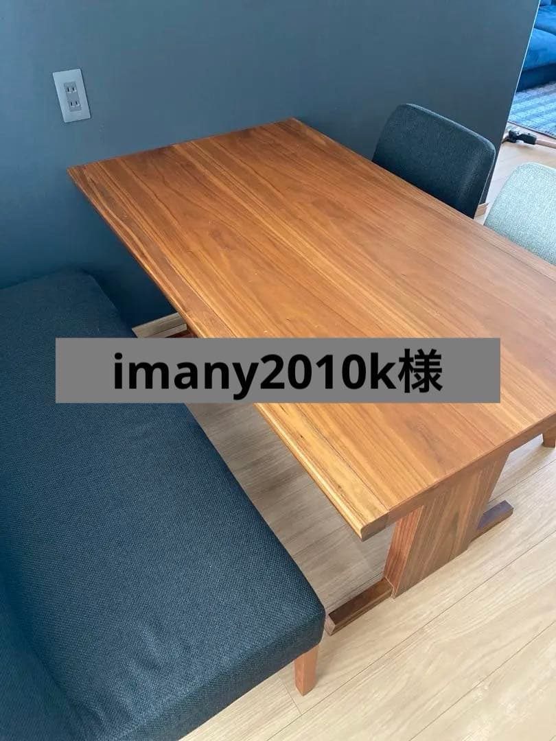 imany2010k　マージナル　レゾン　ダイニングセット