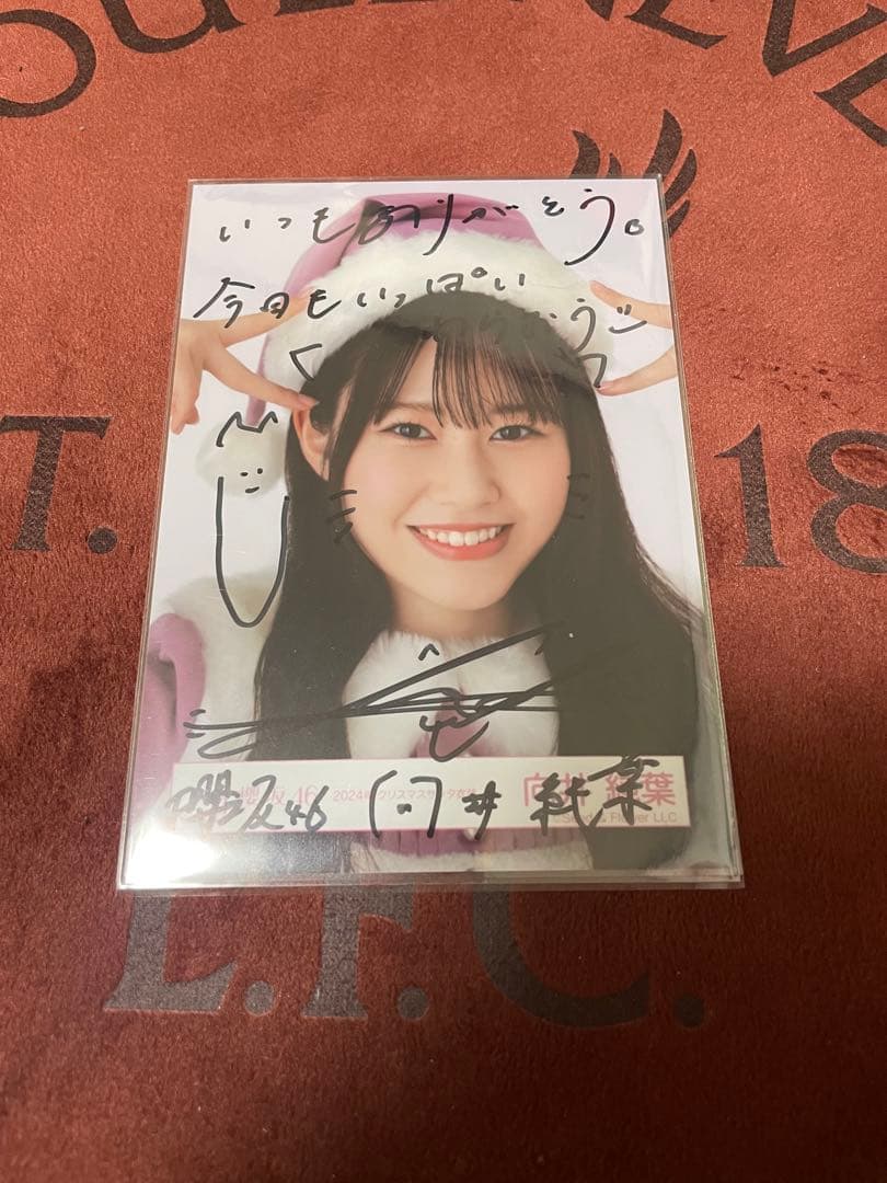 櫻坂46 生写真 2024年 クリスマス サンタ衣装 向井純葉 直筆 サイン