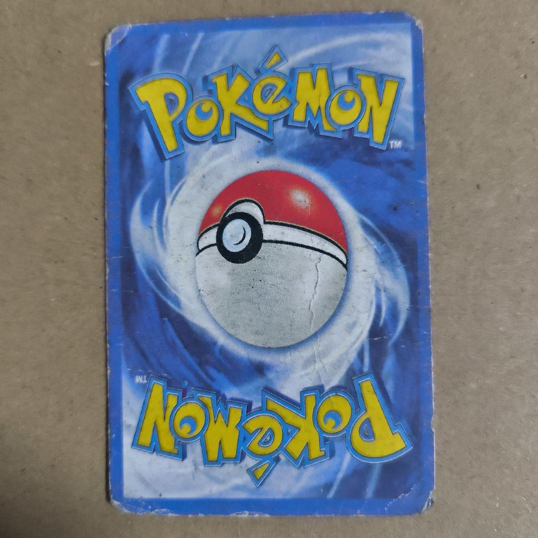 Charizard GX ポケモンカード 250HP