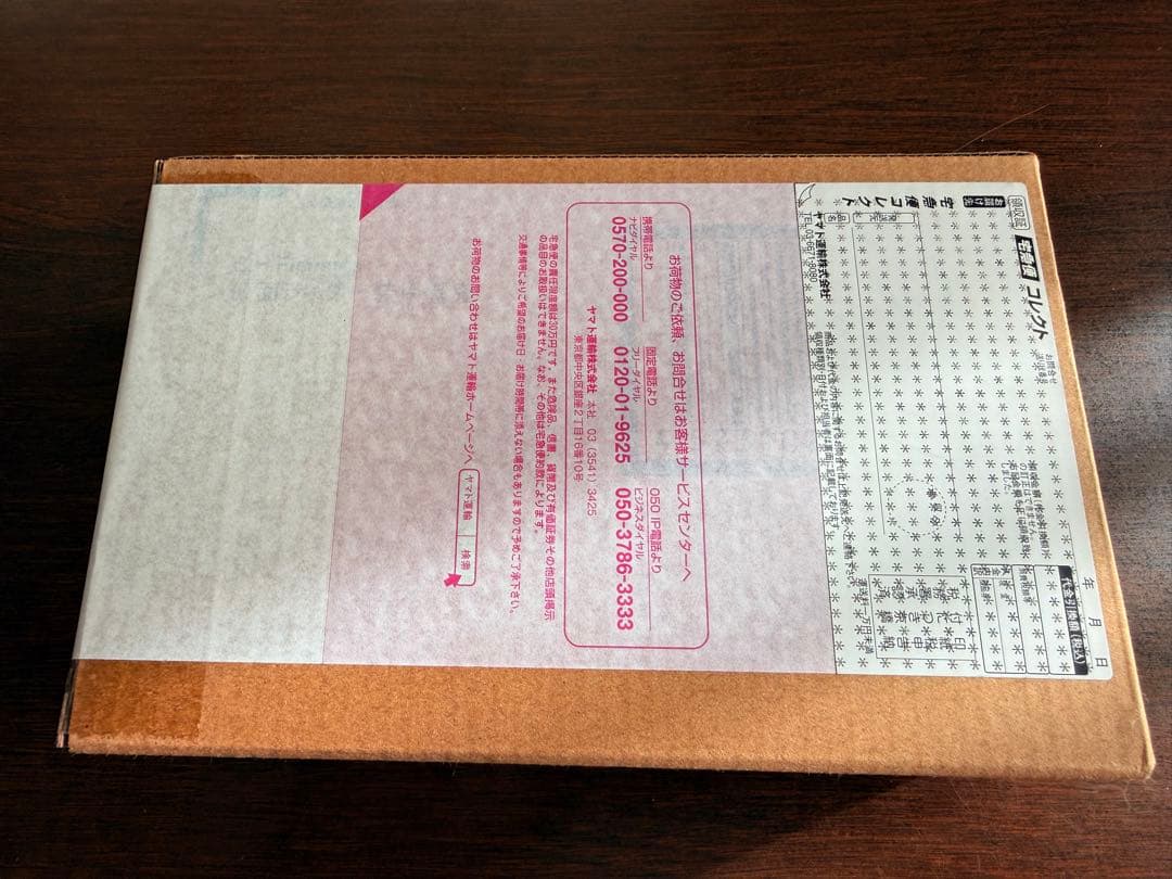 SHFiguarts 真骨彫製法 仮面ライダーアームド響鬼