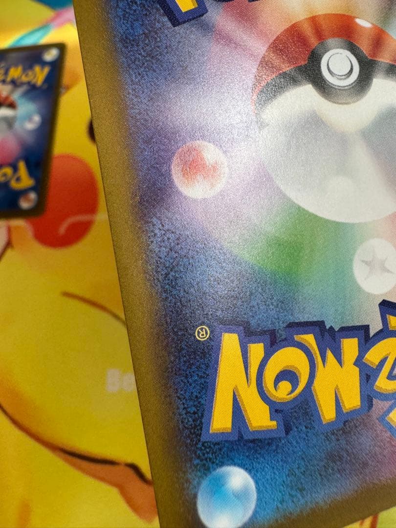 ポケモンカード ロケット団のミュウツーex SAR 4枚