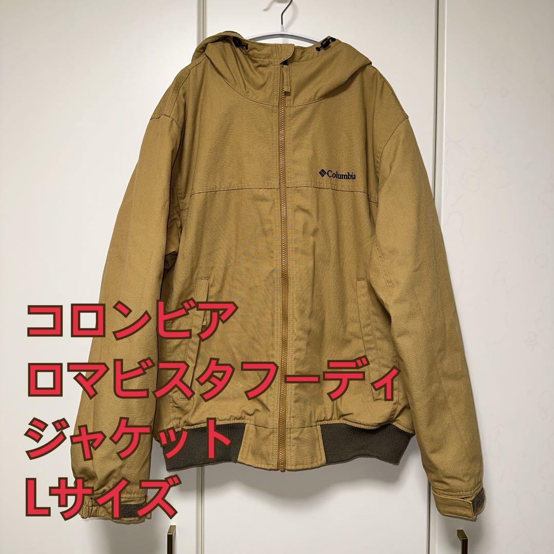 【Columbia 】ロマビスタフーディジャケット Lサイズ ベージュ