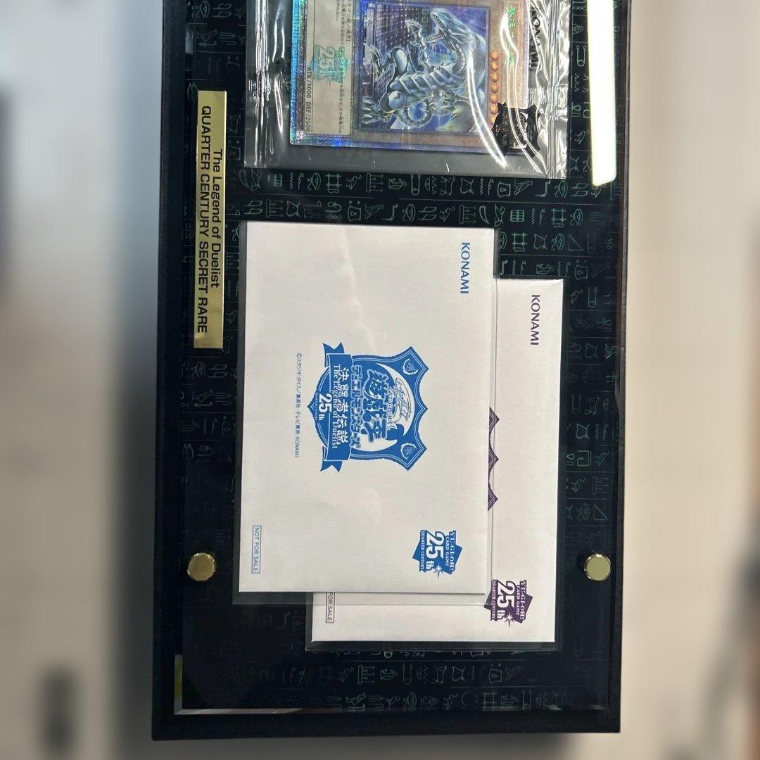 遊戯王　決闘者伝説　東京ドーム25th　青眼の白龍　ブラックマジシャン