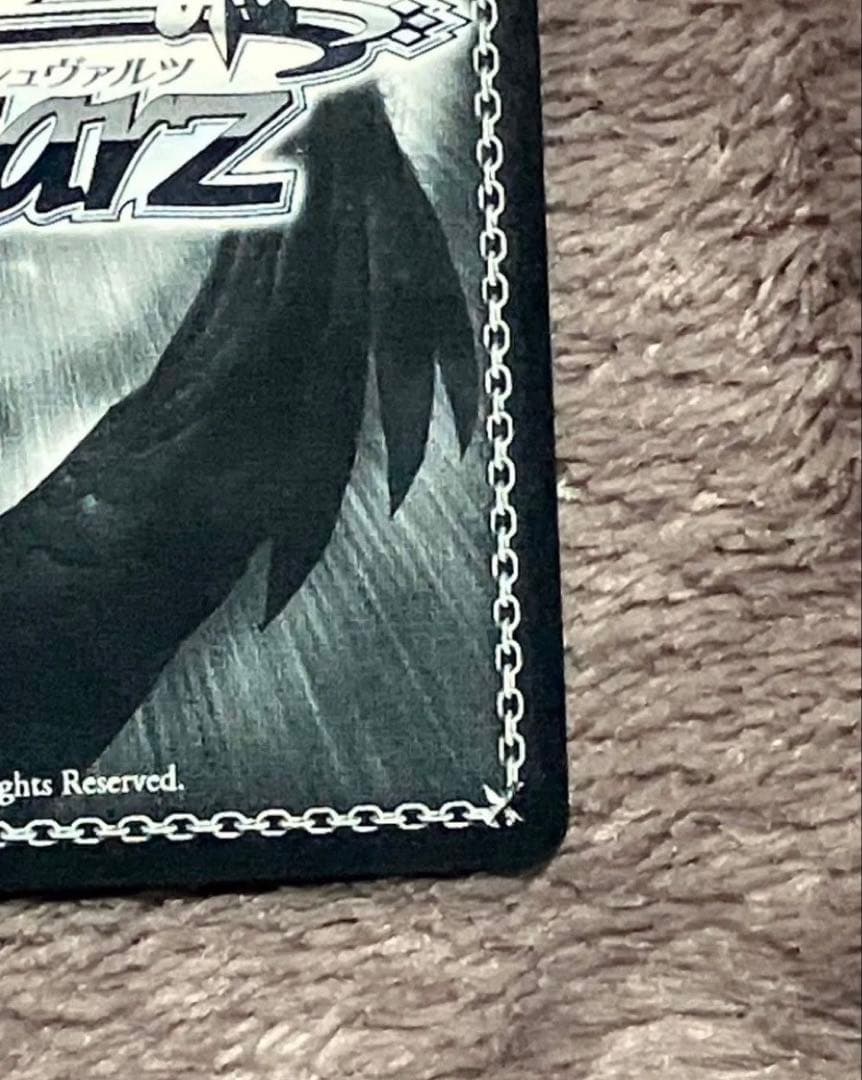 ヴァイスシュヴァルツ　未来へ一緒に　雪花ラミィSSP サイン箔押しカード