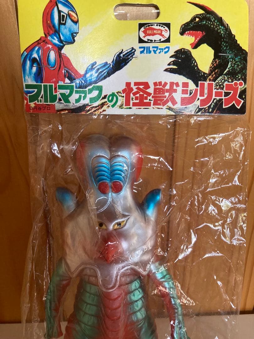 [未開封]ブルマァク復刻版怪獣シリーズ ポピー　バルダック星人(二期版)ソフビ