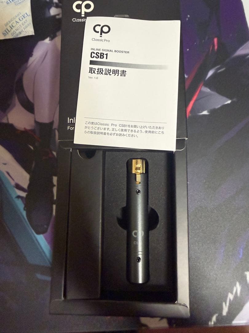 SHURE MV7X ポッドキャストマイク