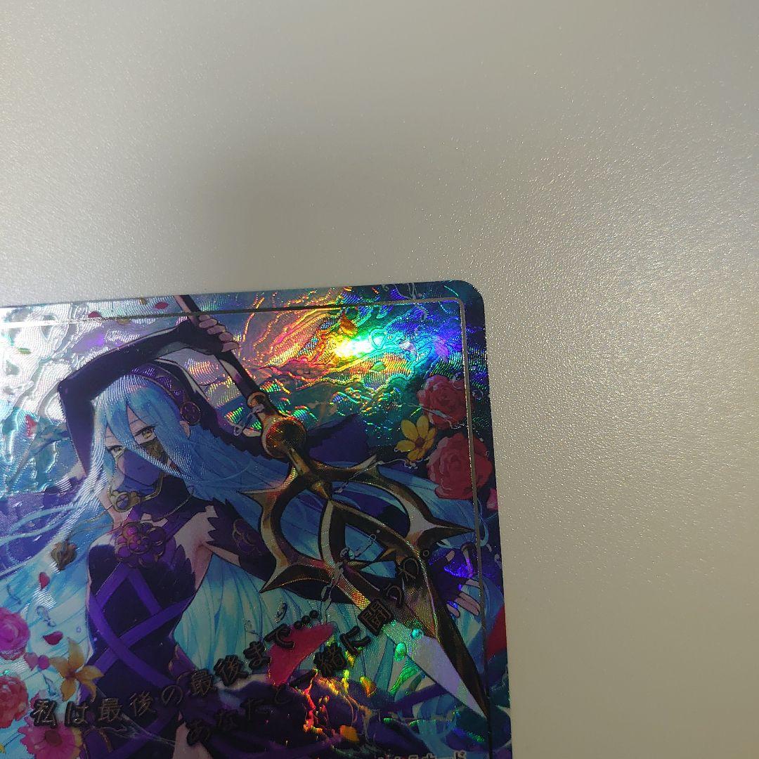 ファイアーエムブレムサイファ　SR＋ 果てなき闘いの果てに アクア