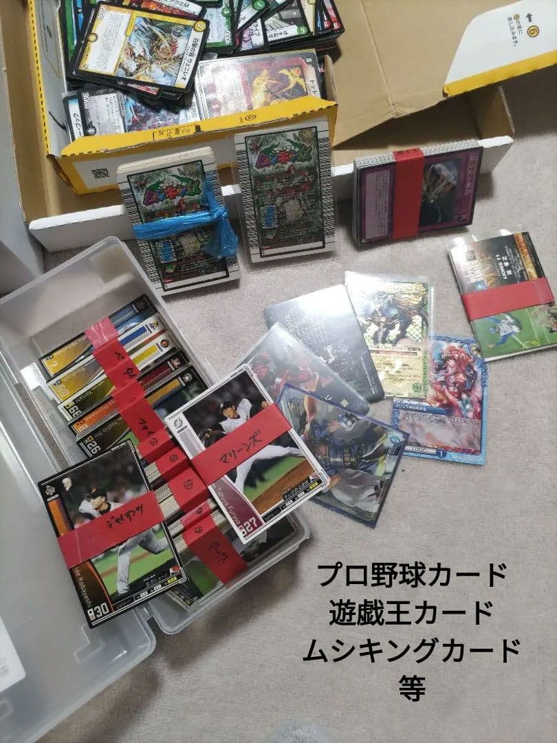 デュエルマスターズカード引退品　工房祭マットあり　まとめ売り