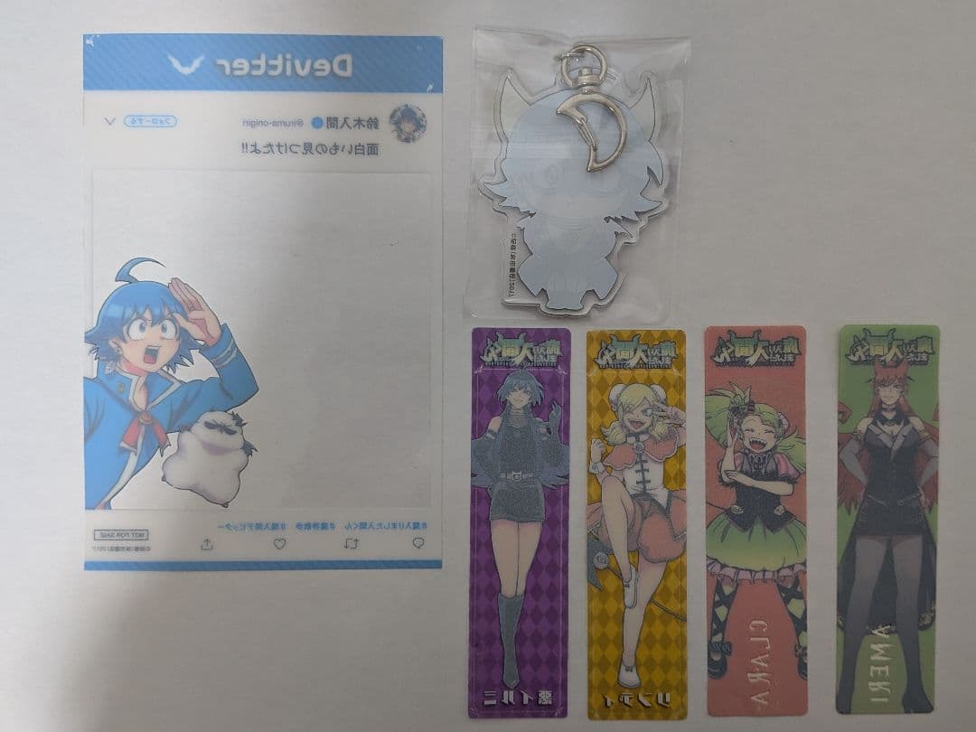 魔入りました！入間くん 80点以上 まとめ売り