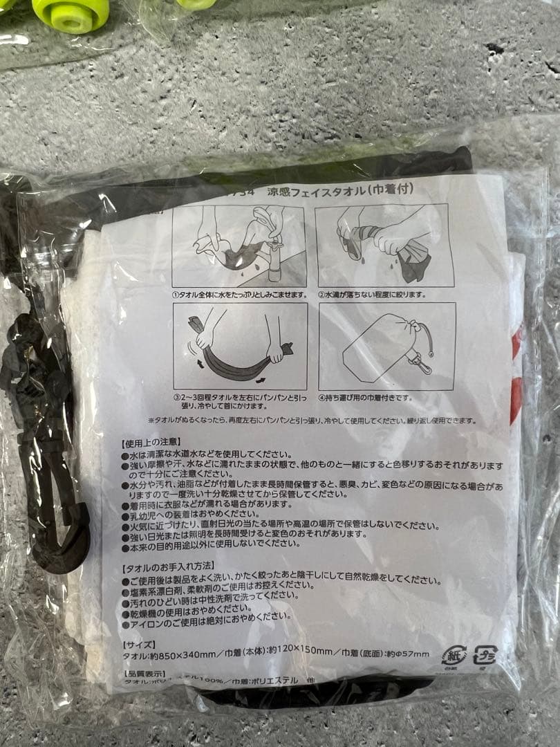 【最終値下げ】TUBEライダース2022会場限定DigitalLOTTERYB賞