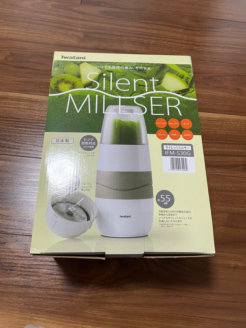 新品未使用　IWATANI サイレントミルサー IFM-S30G