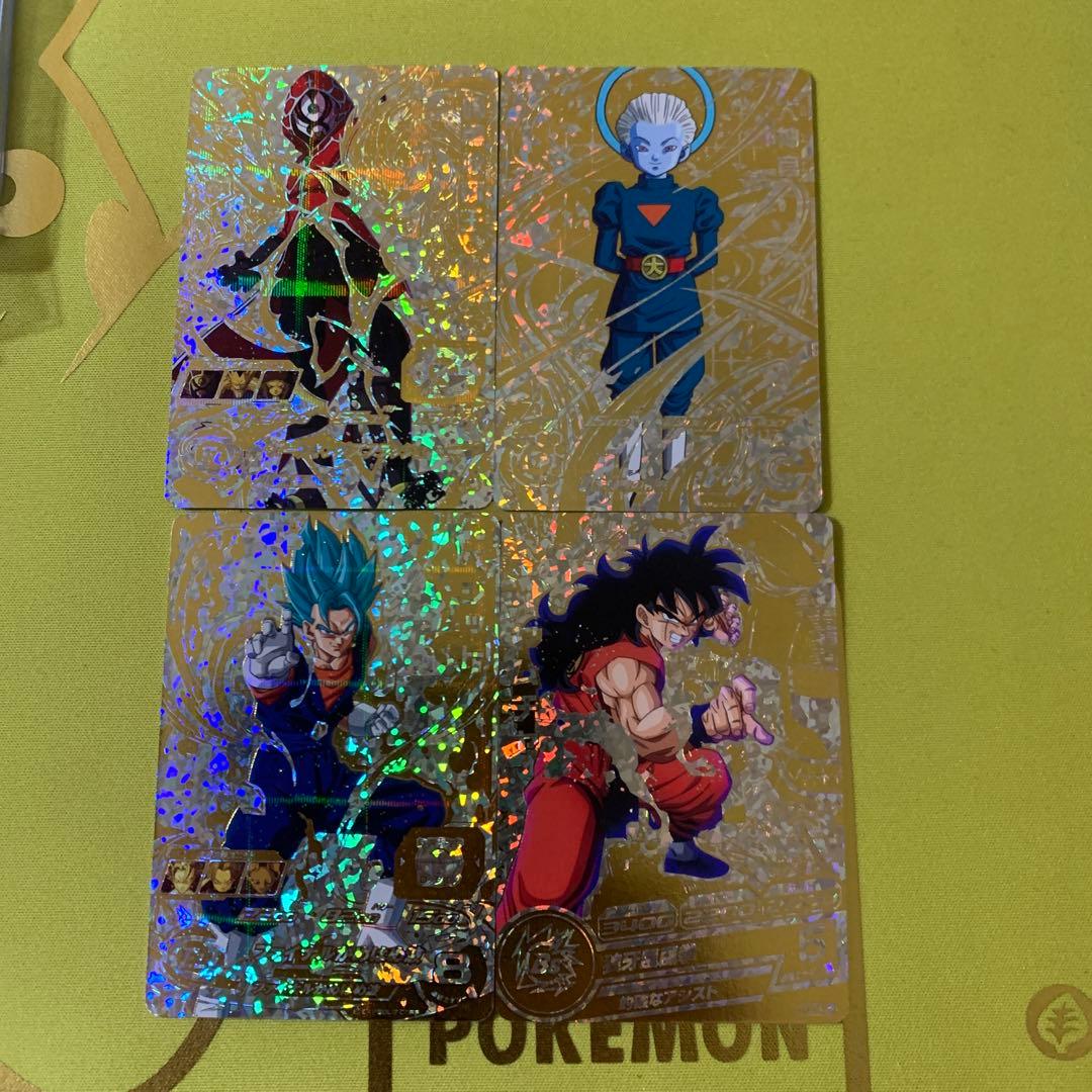 ドラゴンボールヒーローズ　パラレルセット