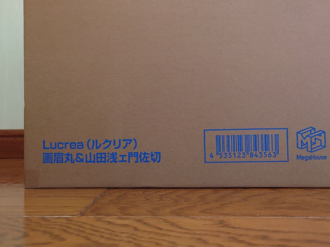 Lucrea 地獄楽 画眉丸＆山田浅ェ門佐切メガハウス