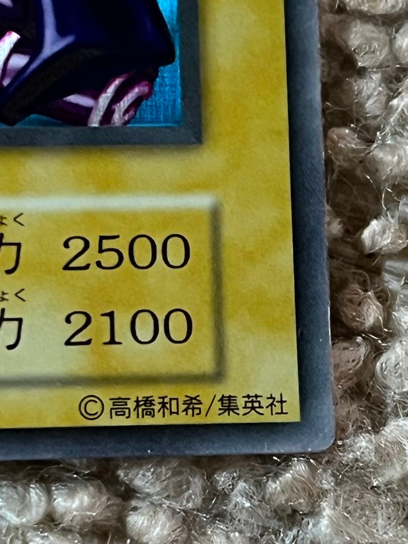 遊戯王カード　ステンレス製　ブルーアイズ　ブラックマジシャン　20周年　セット