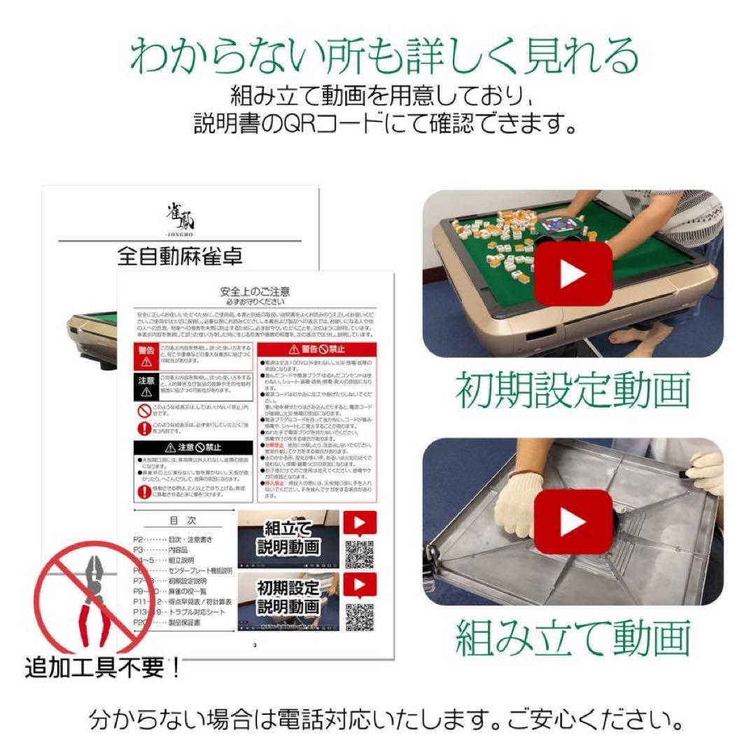 全自動麻雀卓 家庭用 静音式 折り畳み式 コンパクト マットブラック